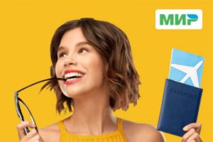 кэшбэк в рамада